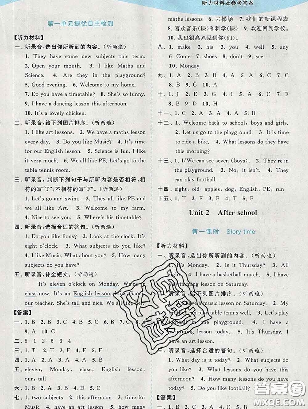 2020春亮點(diǎn)給力提優(yōu)班多維互動(dòng)空間四年級(jí)英語下冊答案