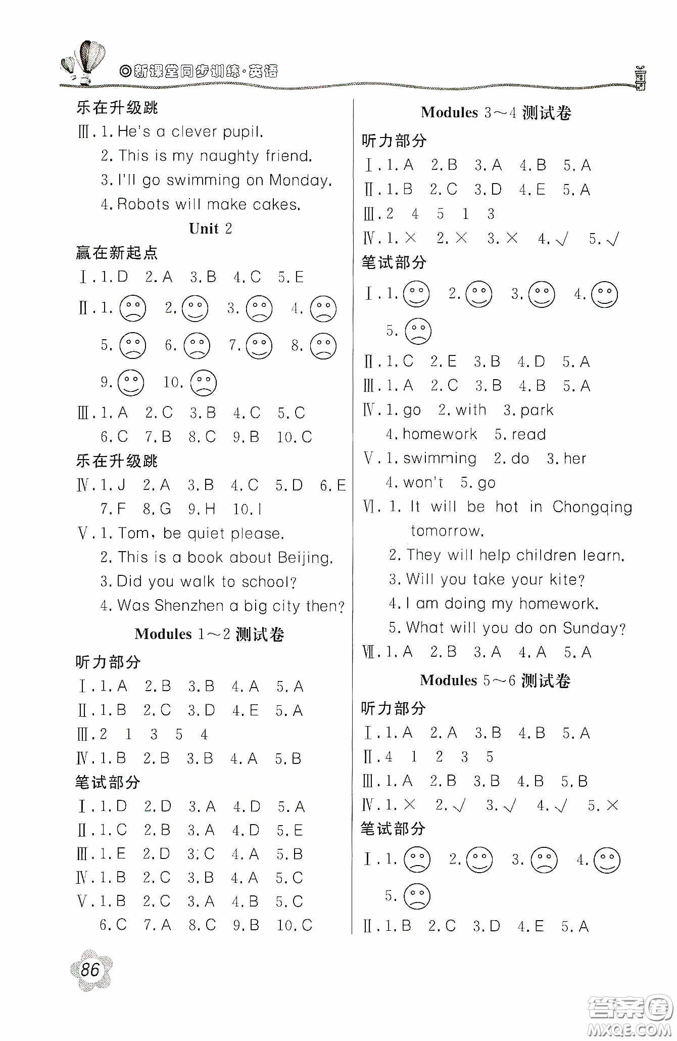 北京教育出版社2020新課堂同步訓練四年級英語下冊外研版答案