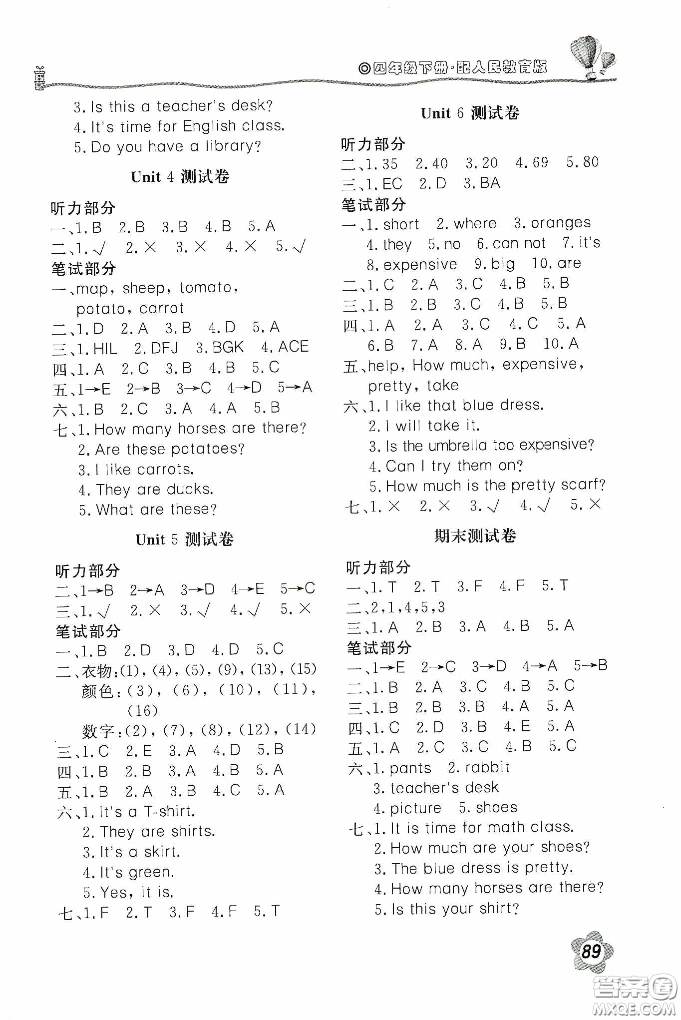 北京教育出版社2020新課堂同步訓(xùn)練四年級(jí)英語(yǔ)下冊(cè)人教PEP版答案