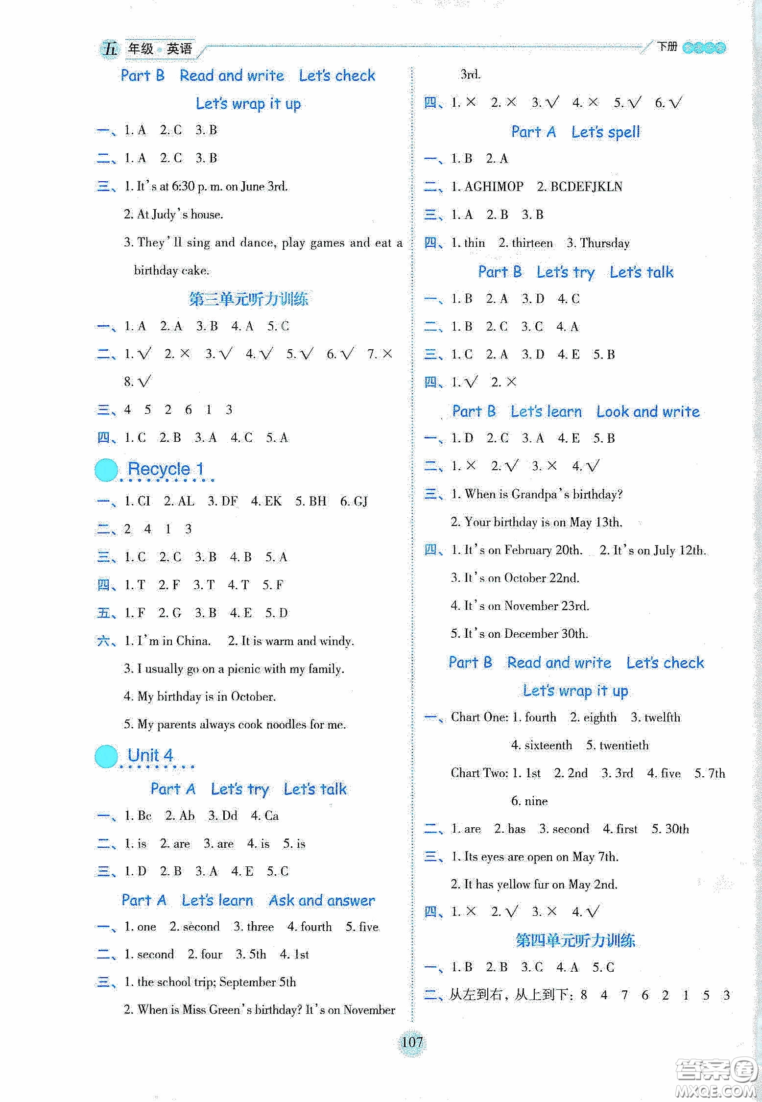 延邊人民出版社2020優(yōu)秀生作業(yè)本情景式閱讀型練習(xí)冊(cè)五年級(jí)英語(yǔ)下冊(cè)PEP版答案