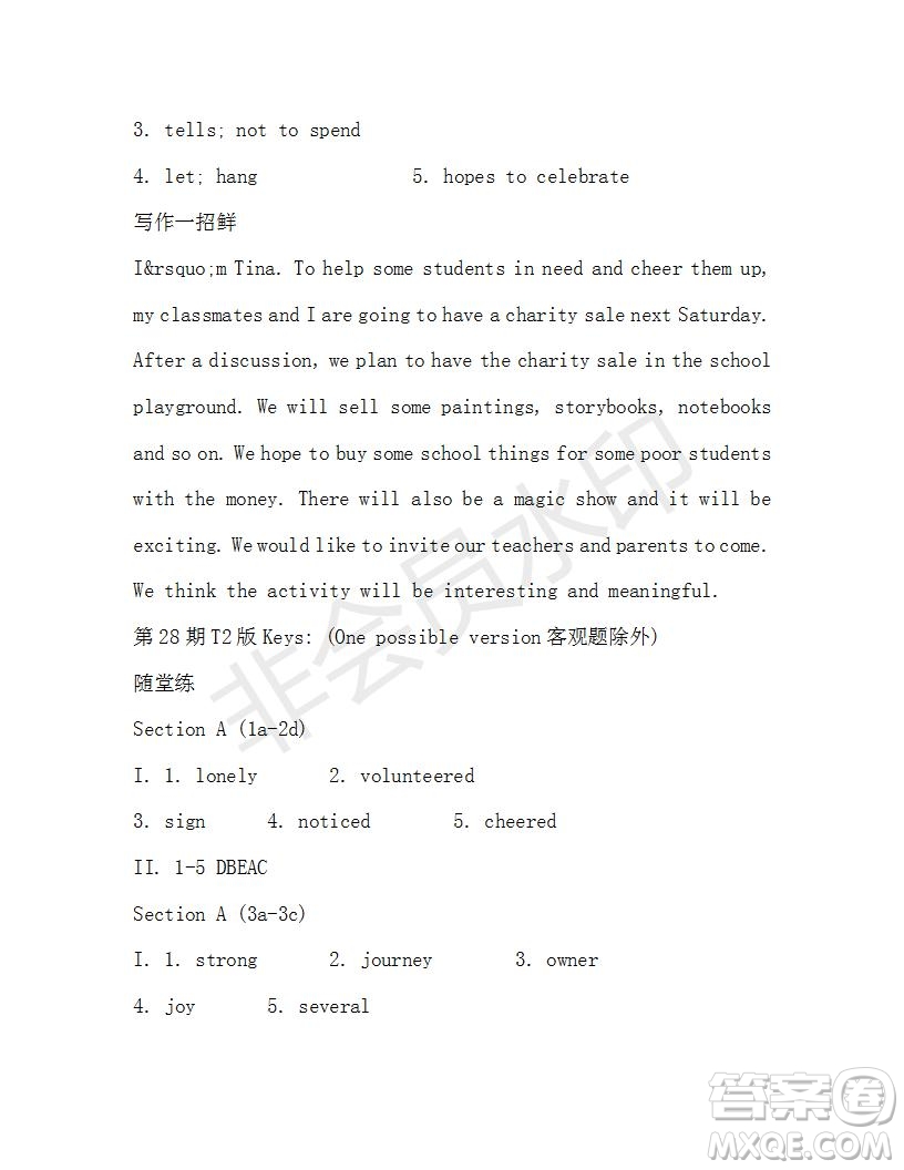 學(xué)生雙語(yǔ)報(bào)2019-2020學(xué)年八年級(jí)X版浙江專版第28期測(cè)試題答案