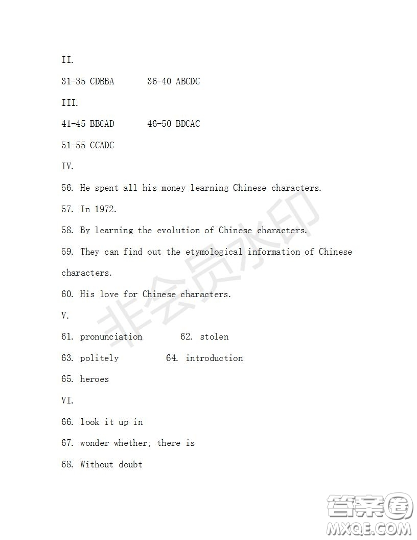 學(xué)生雙語報(bào)2019-2020學(xué)年九年級(jí)X版第31期A版測(cè)試題答案