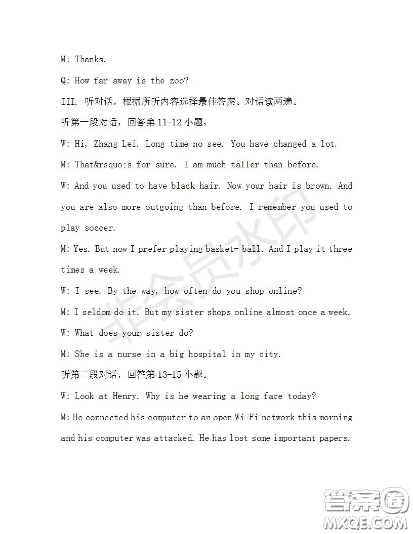 學(xué)生雙語報(bào)2019-2020學(xué)年九年級(jí)X版第31期A版測(cè)試題答案