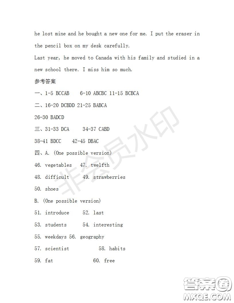 學生雙語報2019-2020學年九年級X版浙江專版第27期測試題答案