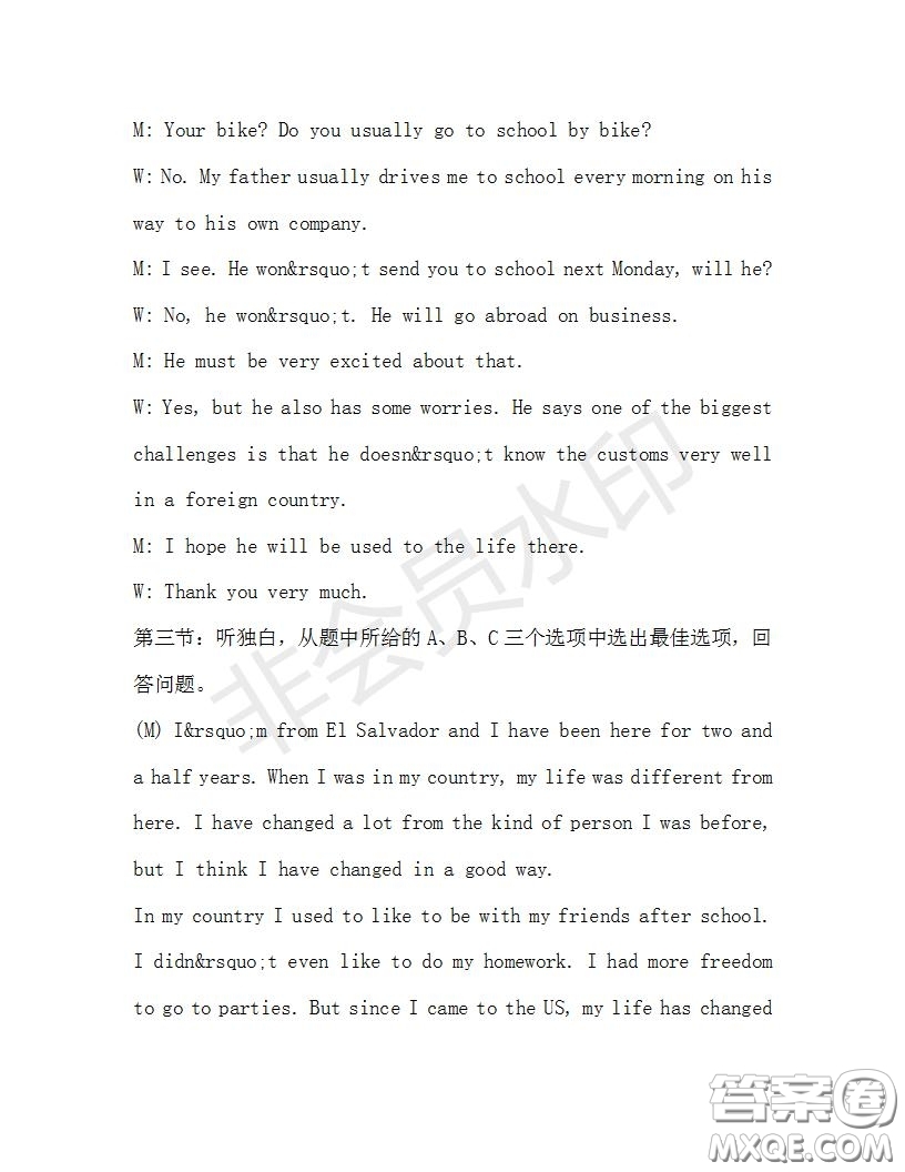 學(xué)生雙語報2019-2020學(xué)年九年級X版浙江專版第32期測試題答案