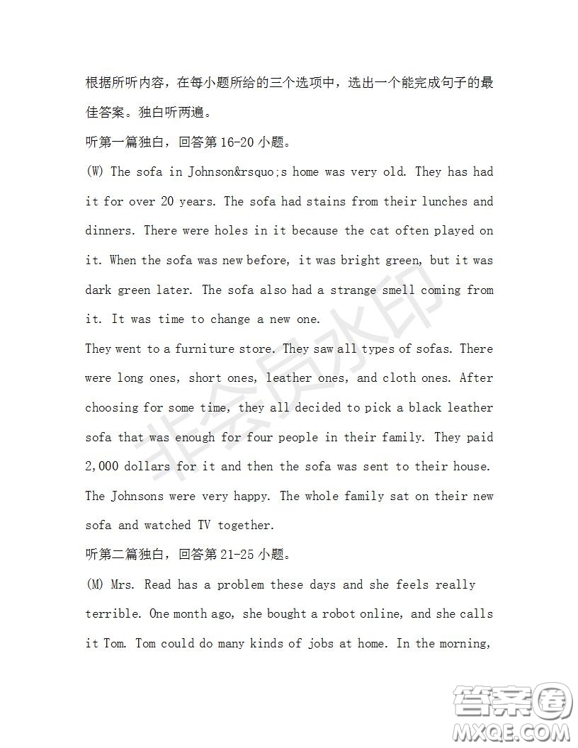 學(xué)生雙語報2019-2020學(xué)年九年級廣東中考專版第33期測試題答案