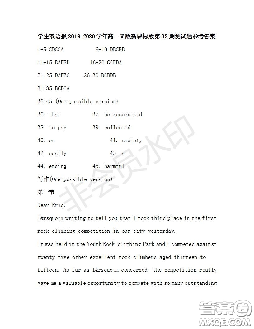 學(xué)生雙語報(bào)2019-2020學(xué)年高一W版新課標(biāo)版第32期測試題參考答案