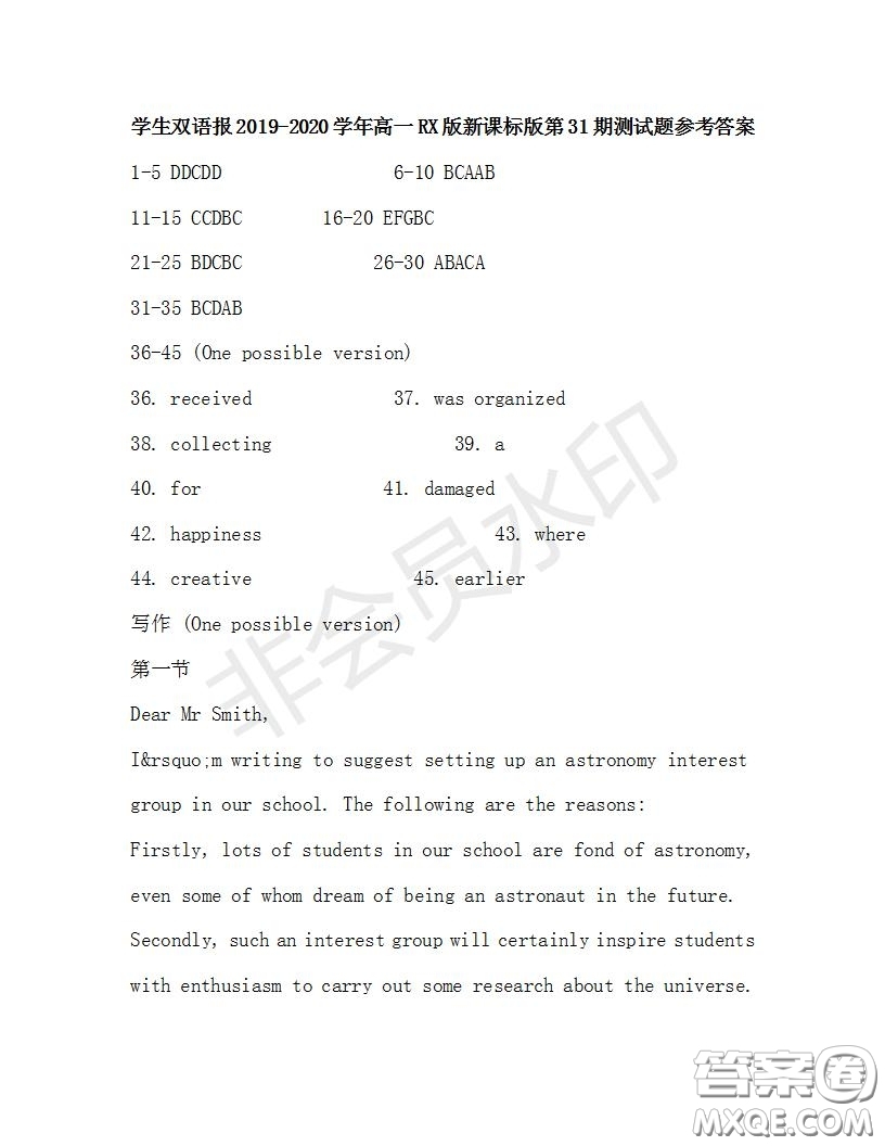 學(xué)生雙語(yǔ)報(bào)2019-2020學(xué)年高一RX版新課標(biāo)版第31期測(cè)試題參考答案