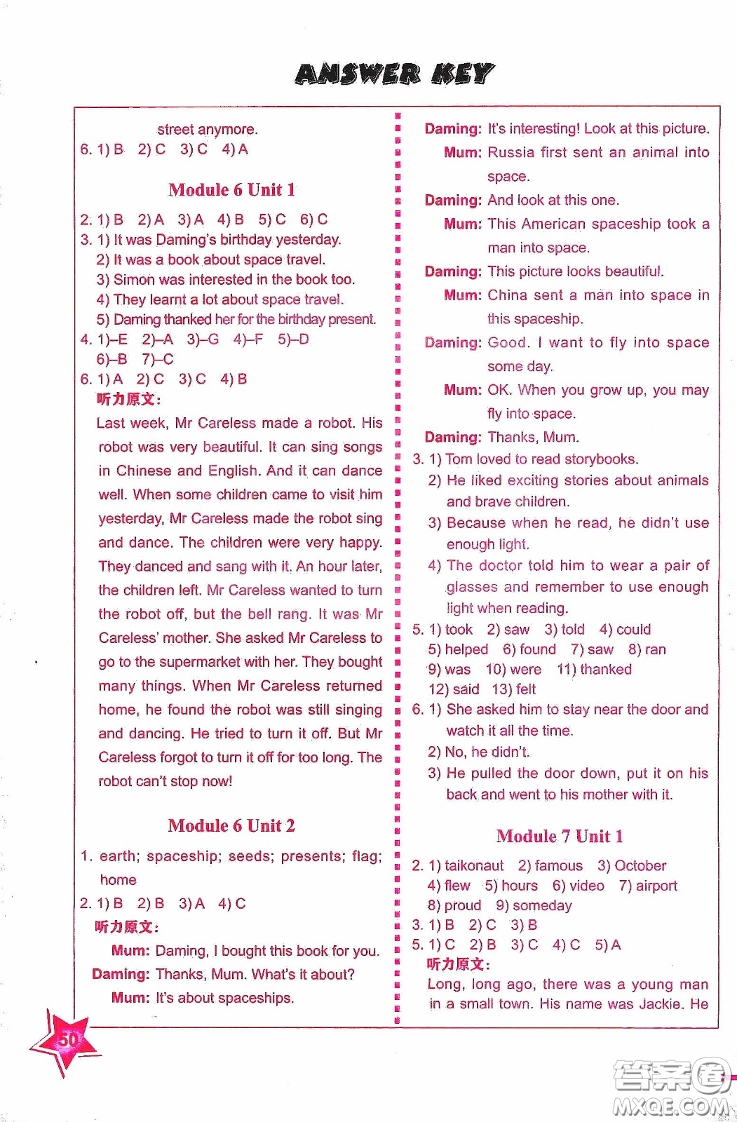 外語教學(xué)與研究出版社2020小學(xué)英語同步練習(xí)冊六年級下冊河南專版答案