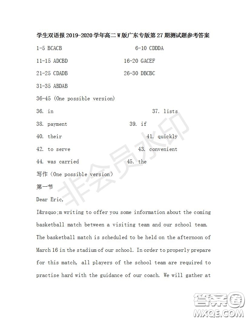 學(xué)生雙語(yǔ)報(bào)2019-2020學(xué)年高二W版廣東專版第27期測(cè)試題參考答案