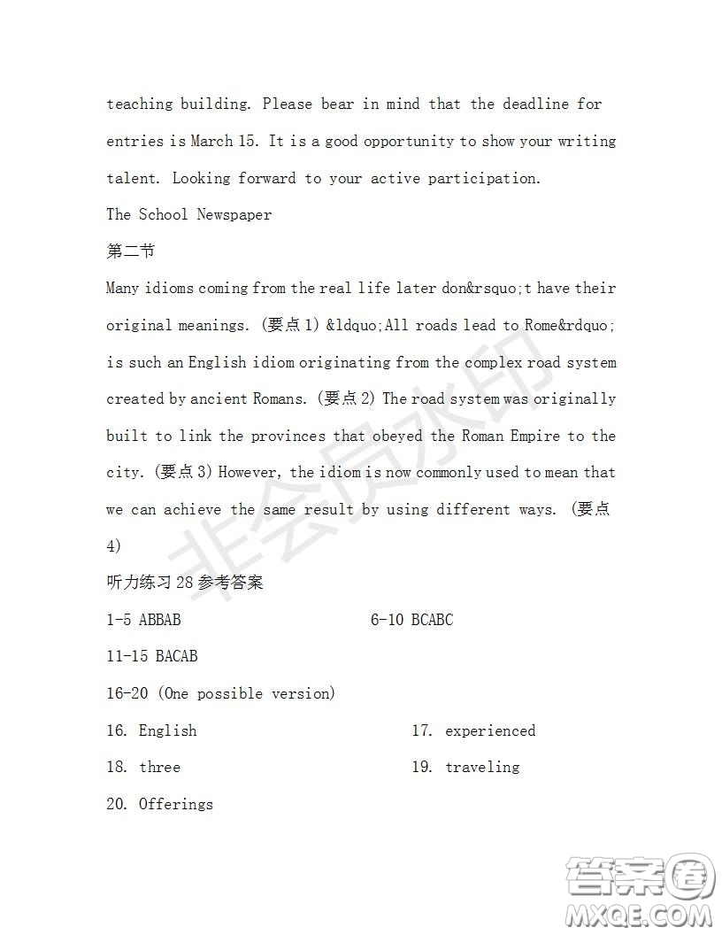 學(xué)生雙語報2019-2020學(xué)年高二W版廣東專版第28期測試題參考答案