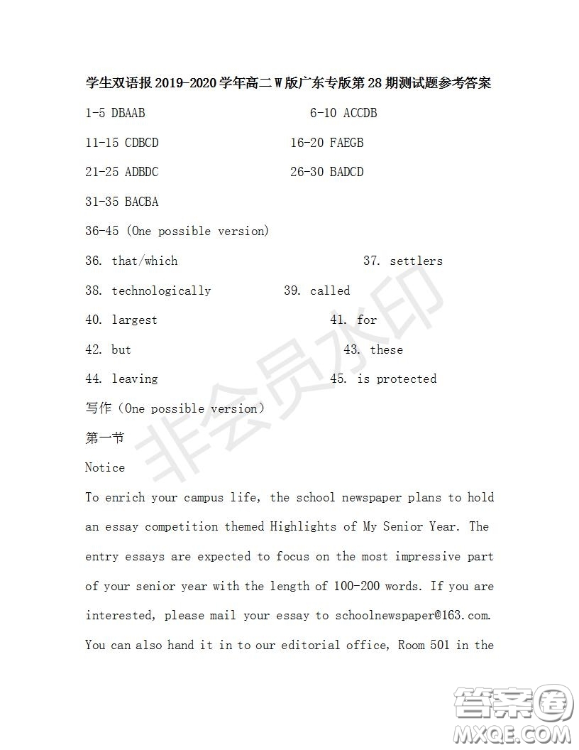 學(xué)生雙語報2019-2020學(xué)年高二W版廣東專版第28期測試題參考答案