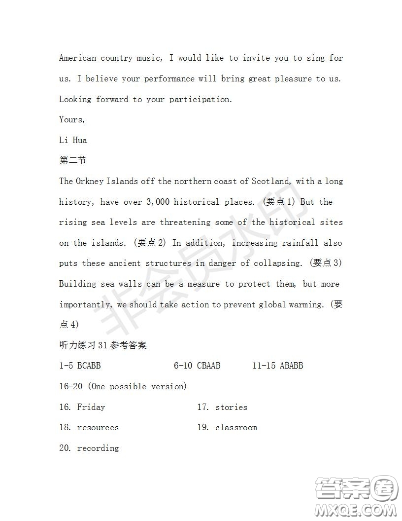 學(xué)生雙語報(bào)2019-2020學(xué)年高二W版廣東專版第31期測(cè)試題參考答案