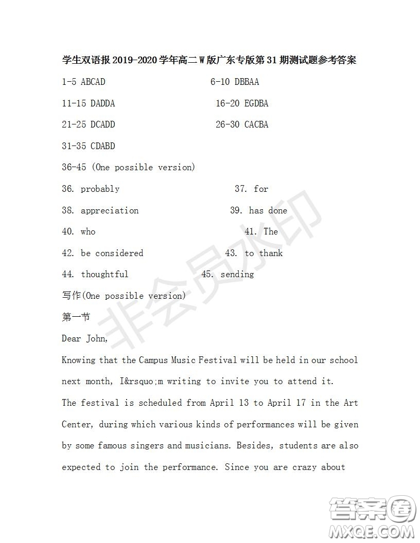 學(xué)生雙語報(bào)2019-2020學(xué)年高二W版廣東專版第31期測(cè)試題參考答案