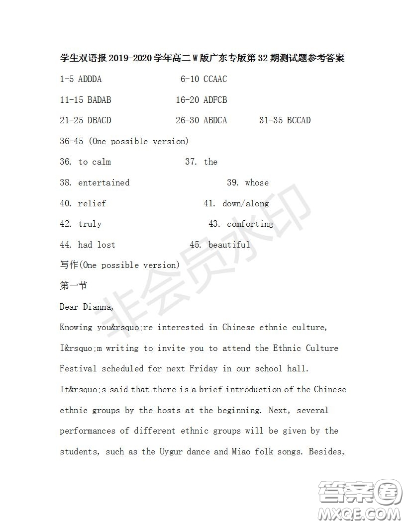 學(xué)生雙語(yǔ)報(bào)2019-2020學(xué)年高二W版廣東專版第32期測(cè)試題參考答案