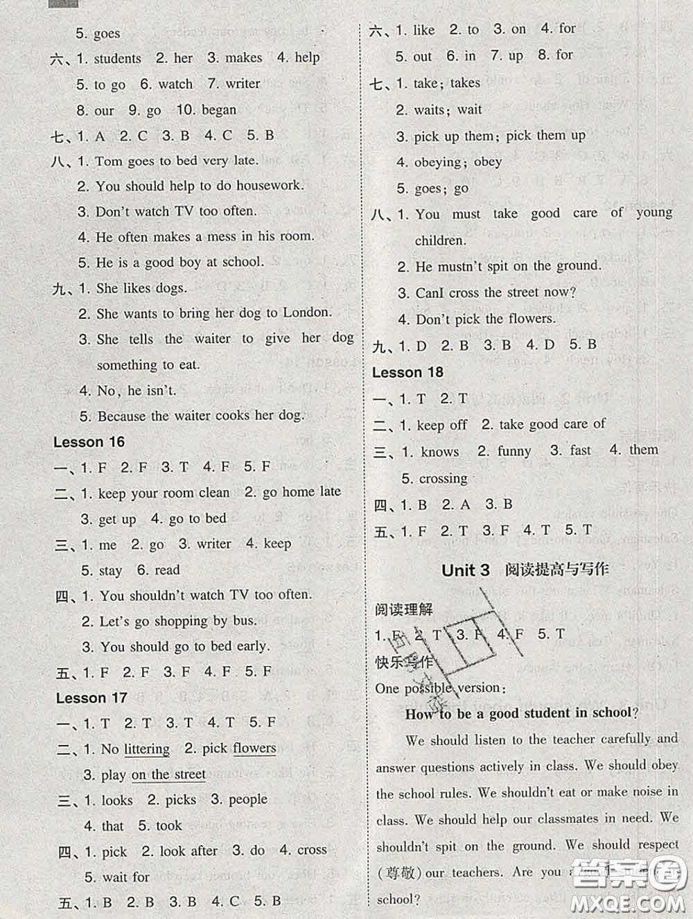 2020春北大綠卡課時(shí)同步訓(xùn)練五年級(jí)英語(yǔ)下冊(cè)人教精通版參考答案