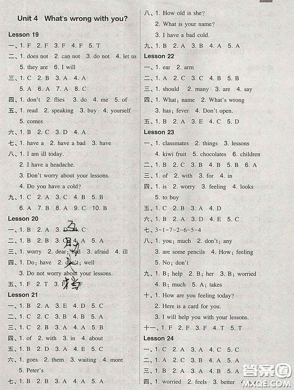 2020春北大綠卡課時(shí)同步訓(xùn)練五年級(jí)英語(yǔ)下冊(cè)人教精通版參考答案