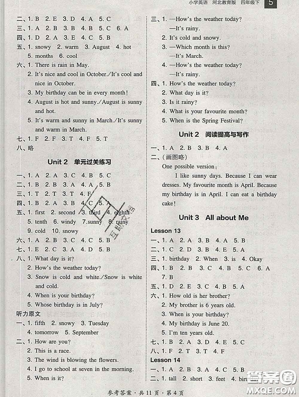 2020春北大綠卡課時(shí)同步訓(xùn)練四年級(jí)英語下冊(cè)冀教版參考答案