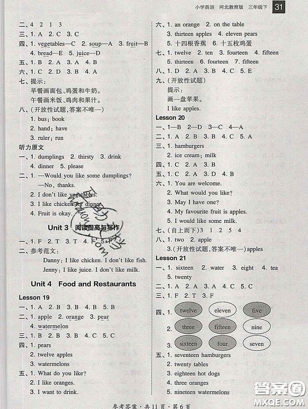 2020春北大綠卡課時同步訓(xùn)練三年級英語下冊冀教版參考答案