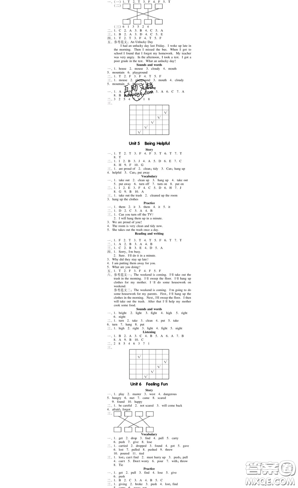 廣東經(jīng)濟(jì)出版社2020春廣東作業(yè)本六年級英語下冊粵人民版答案