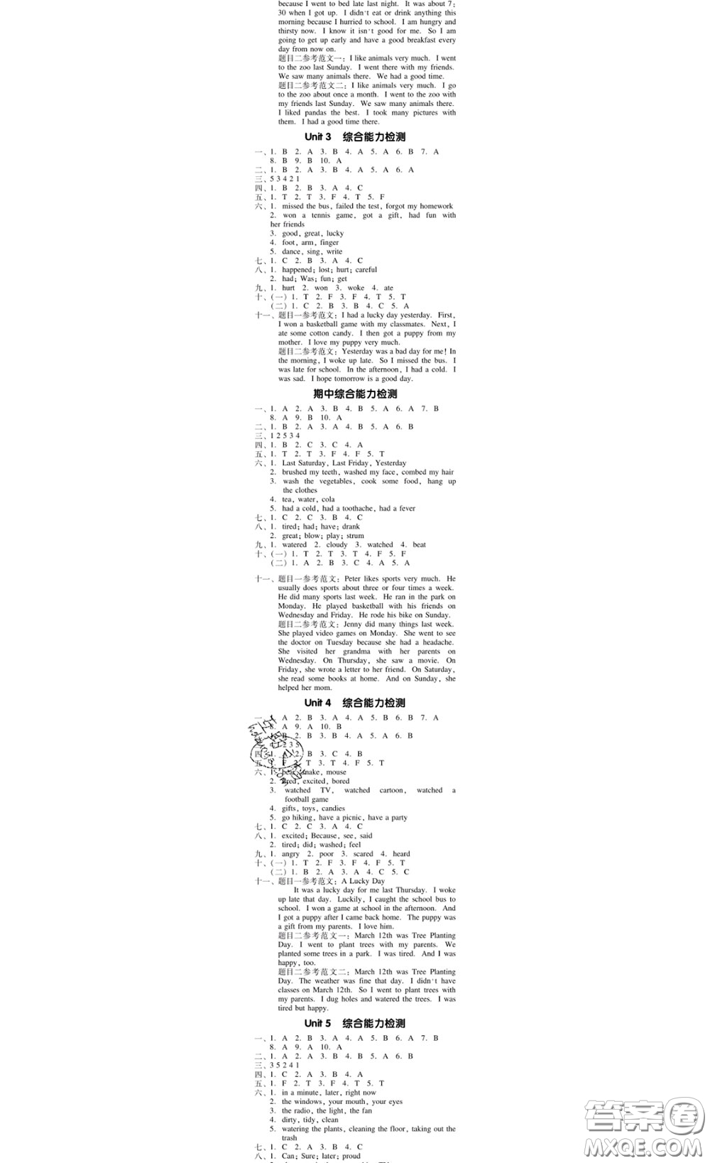 廣東經(jīng)濟(jì)出版社2020春廣東作業(yè)本六年級英語下冊粵人民版答案