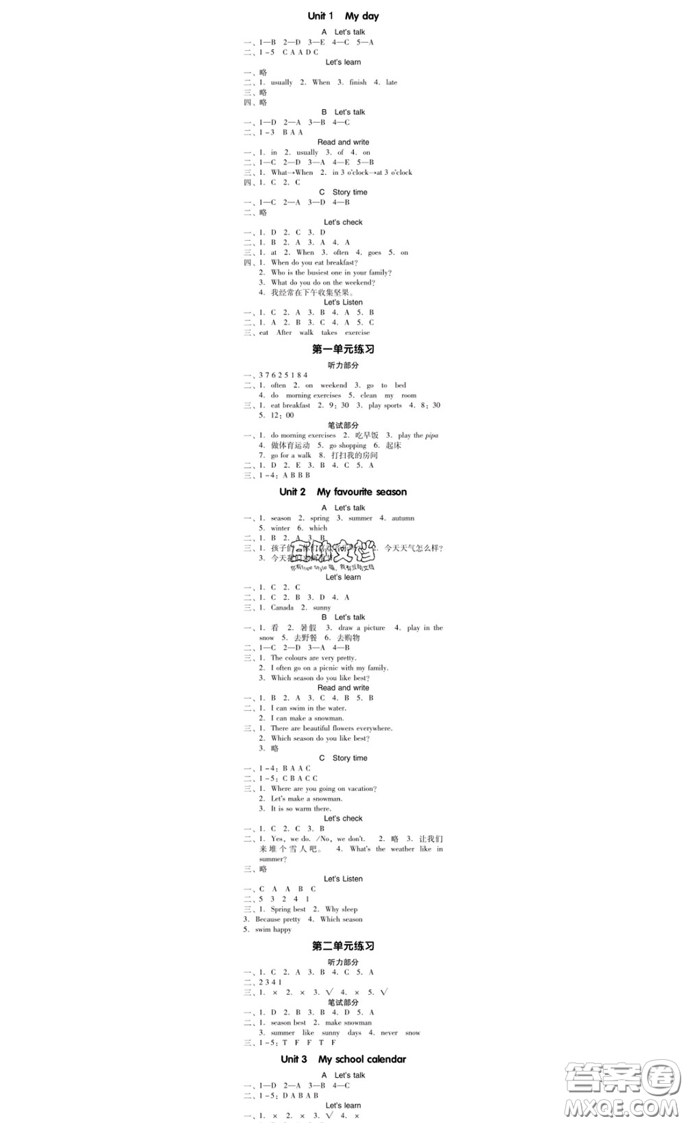 廣東經(jīng)濟出版社2020春廣東作業(yè)本五年級英語下冊人教版答案