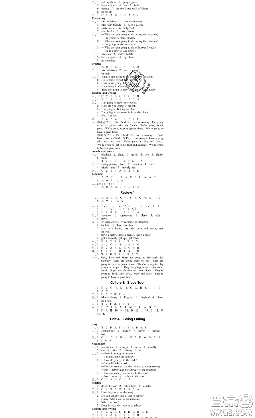 廣東經(jīng)濟出版社2020春廣東作業(yè)本五年級英語下冊粵人民版答案