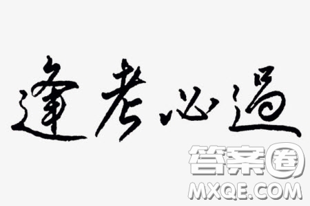 安徽省2020年名校高考沖刺模擬卷理科數(shù)學(xué)試題及答案