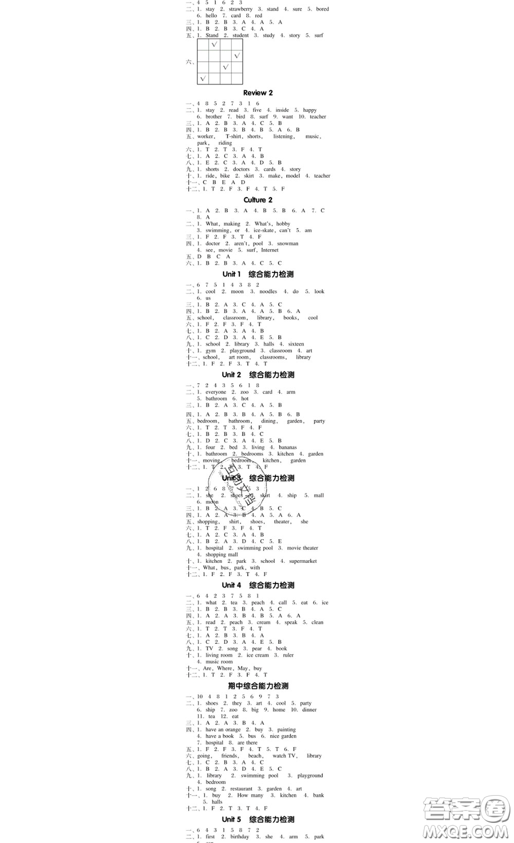 廣東經(jīng)濟(jì)出版社2020春廣東作業(yè)本四年級英語下冊粵人民版答案