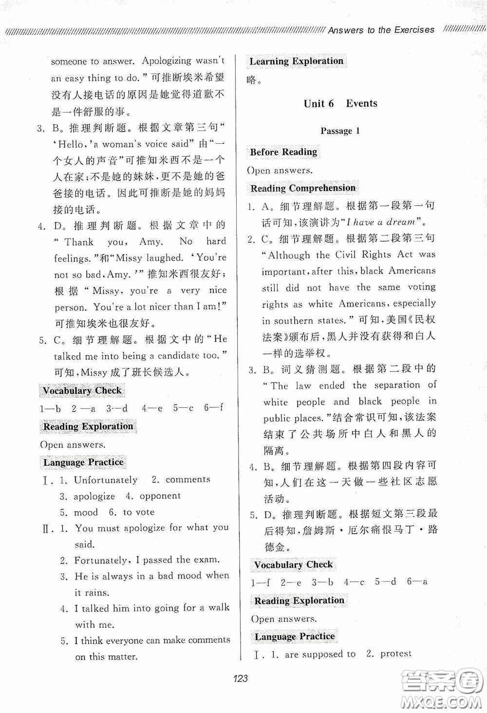 伴你學(xué)2020新課程助學(xué)叢書初中英語同步閱讀八年級下冊最新版答案