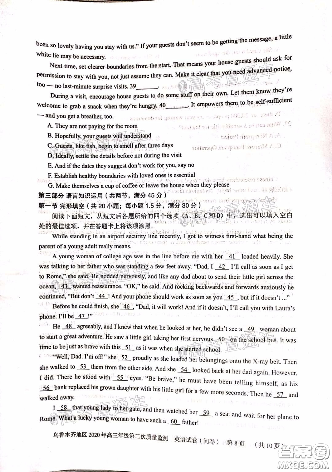 烏魯木齊地區(qū)2020年高三年級(jí)第二次質(zhì)量監(jiān)測(cè)英語試題及答案