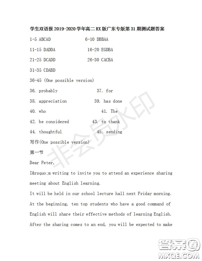 學(xué)生雙語(yǔ)報(bào)2019-2020學(xué)年高二RX版廣東專版第31期測(cè)試題答案