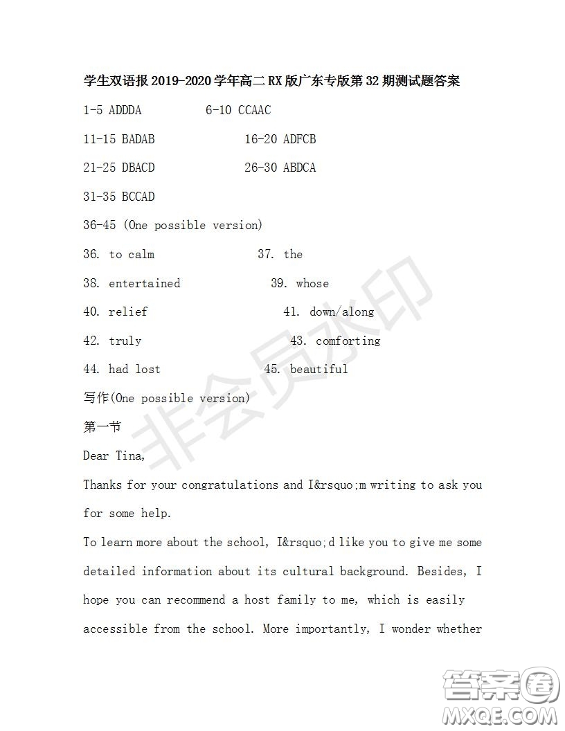 學(xué)生雙語(yǔ)報(bào)2019-2020學(xué)年高二RX版廣東專版第32期測(cè)試題答案