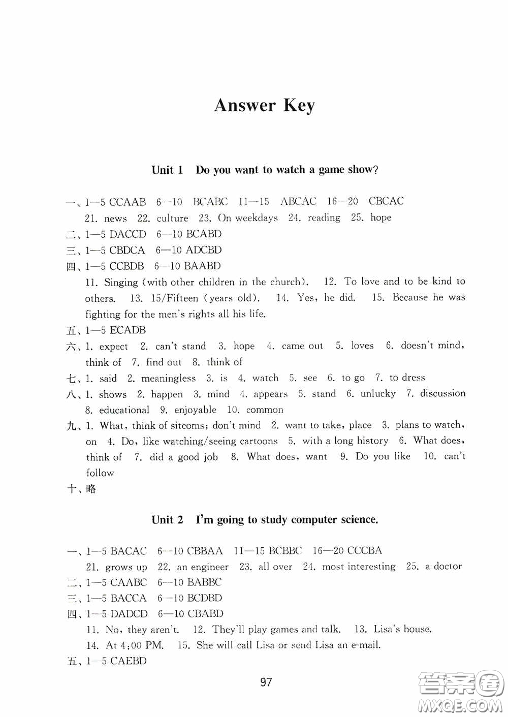 山東教育出版社2020初中基礎(chǔ)訓(xùn)練七年級英語下冊54學(xué)制版答案