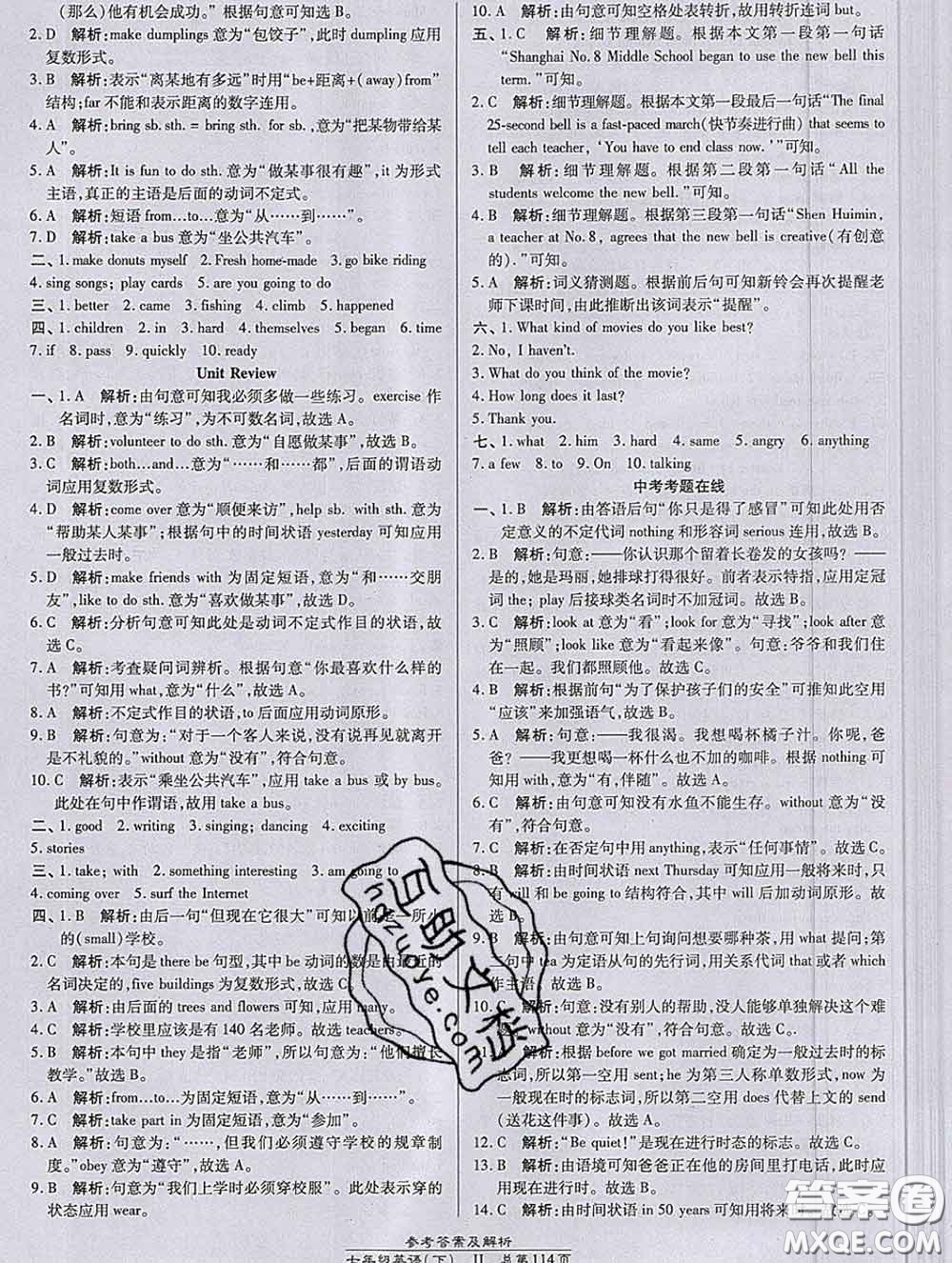 2020春高效課時(shí)通10分鐘掌握課堂七年級(jí)英語下冊(cè)冀教版參考答案