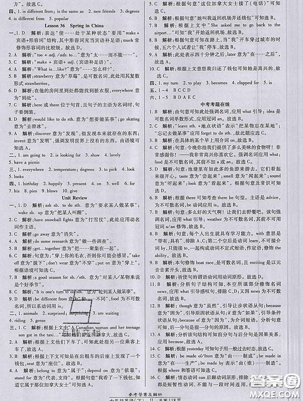 2020春高效課時(shí)通10分鐘掌握課堂七年級(jí)英語下冊(cè)冀教版參考答案