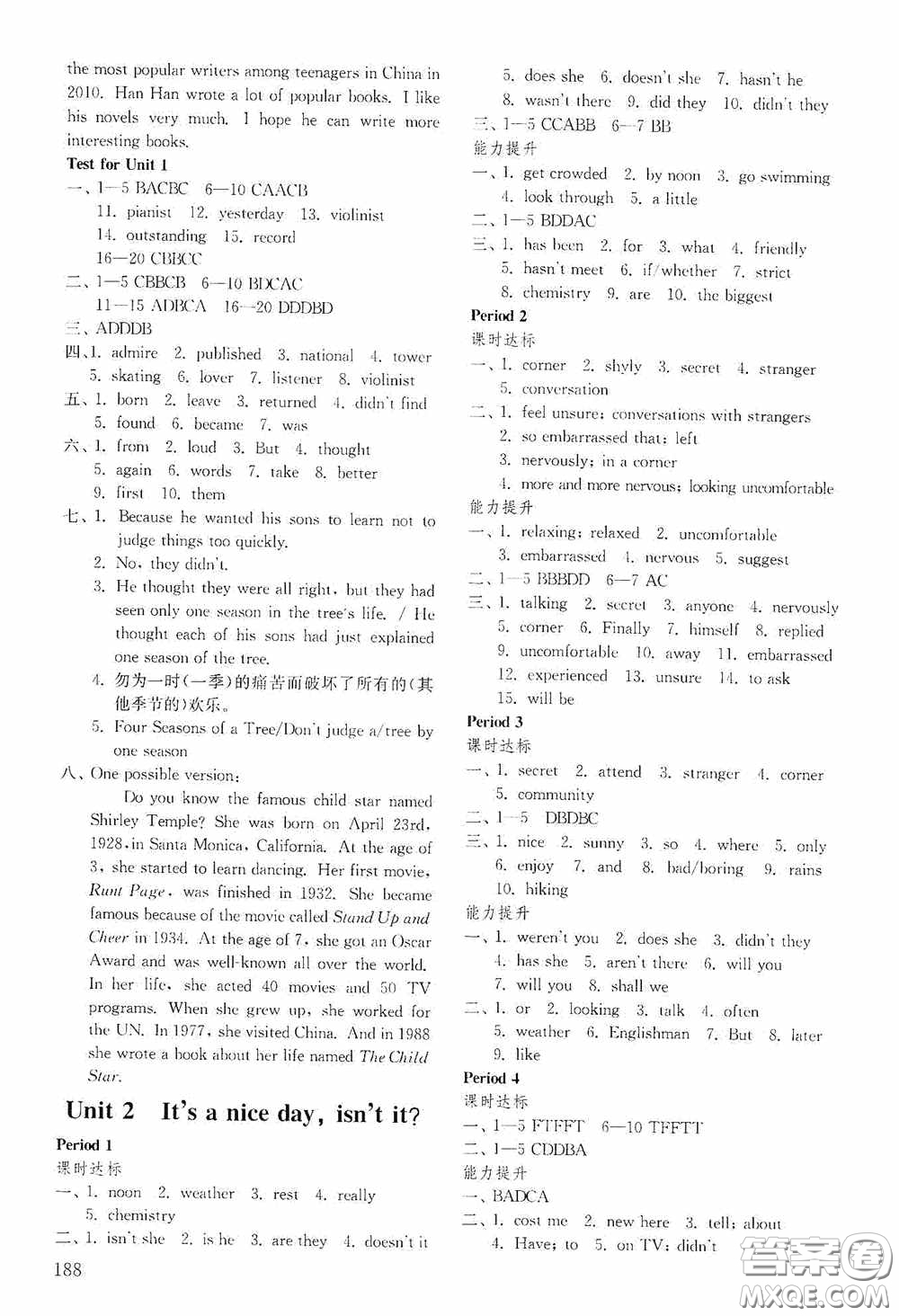 山東教育出版社2020初中基礎(chǔ)訓(xùn)練八年級英語下冊54學(xué)制答案