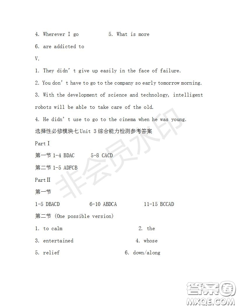 學(xué)生雙語(yǔ)報(bào)2019-2020學(xué)年高二N版牛津?qū)０娴?2期測(cè)試題答案