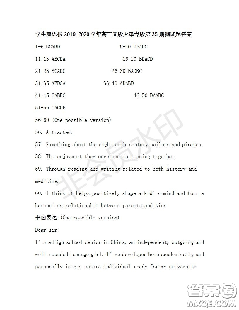 學(xué)生雙語(yǔ)報(bào)2019-2020學(xué)年高三W版天津?qū)０娴?5期測(cè)試題答案