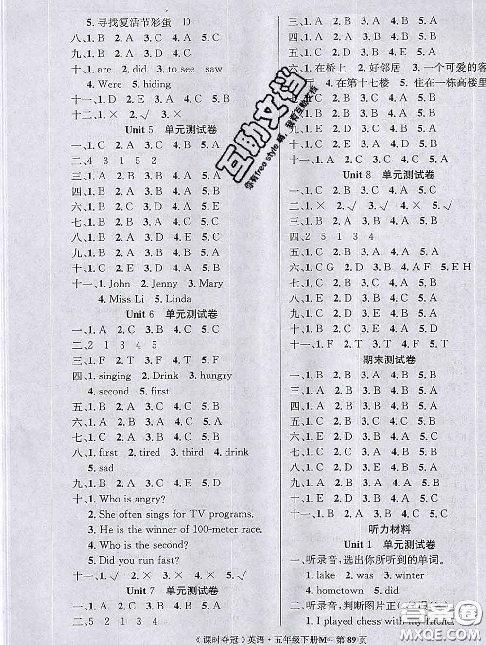 湖北科學技術出版社2020新版課時奪冠五年級英語下冊閩教版答案