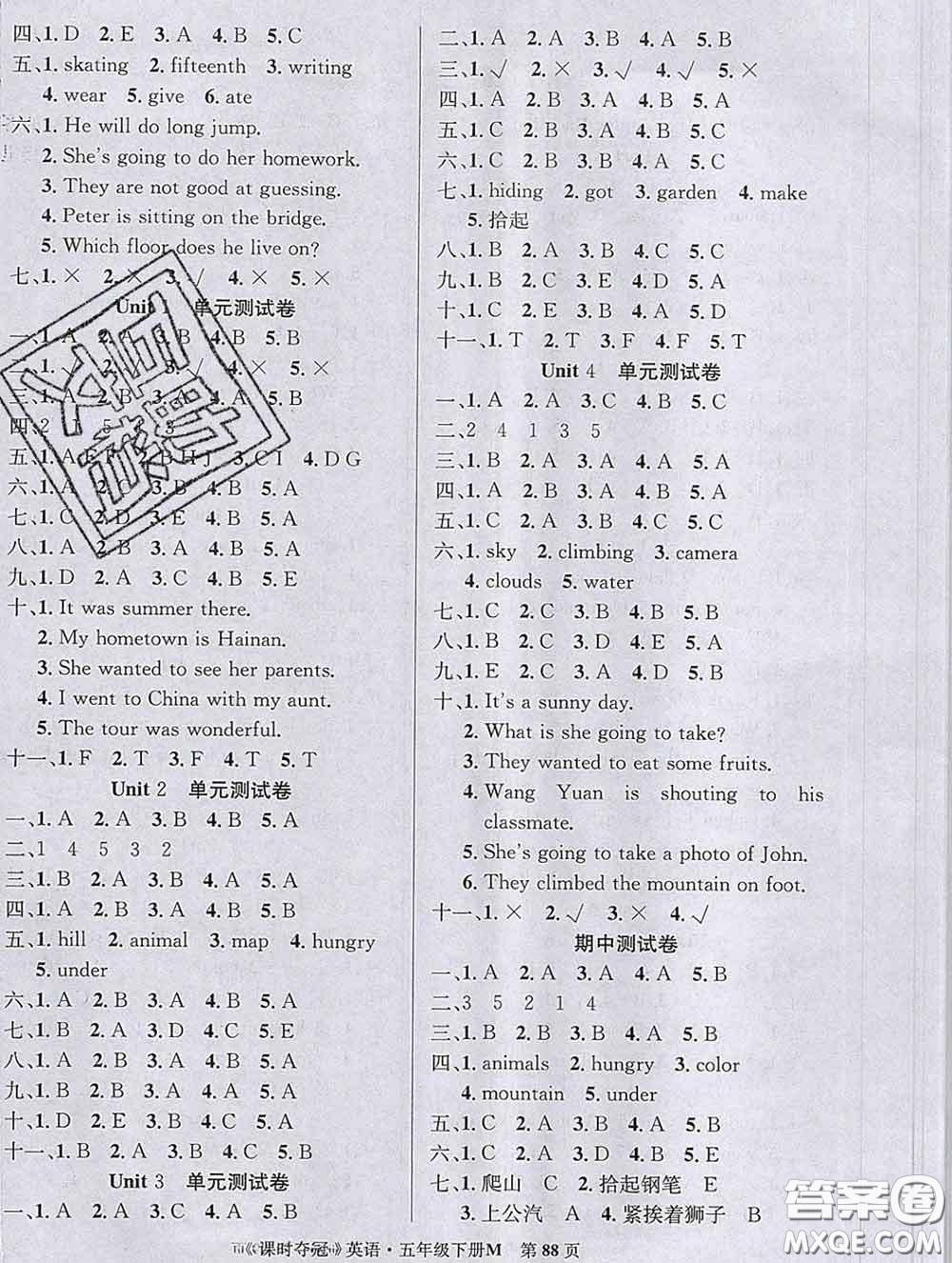 湖北科學技術出版社2020新版課時奪冠五年級英語下冊閩教版答案