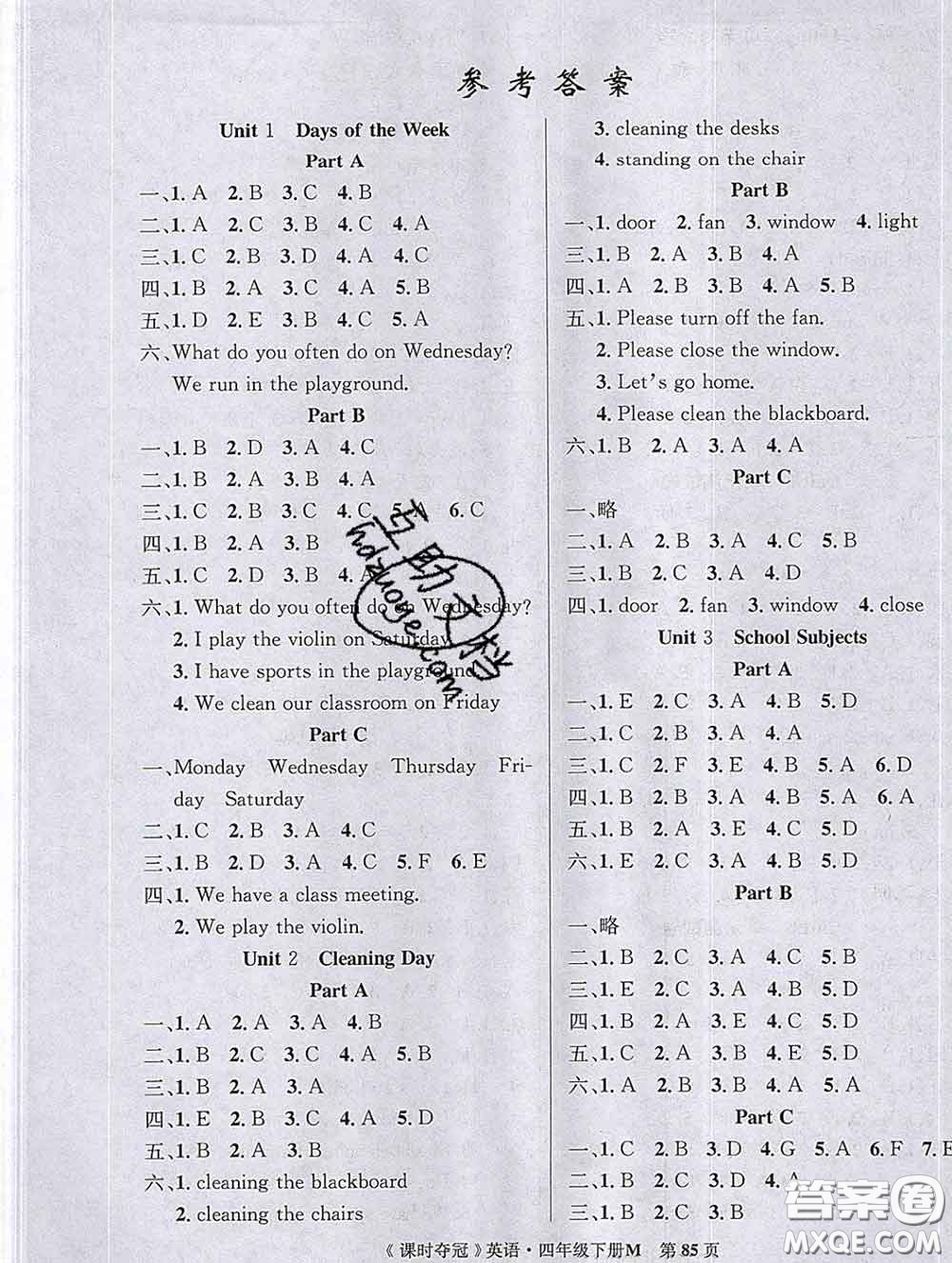 湖北科學(xué)技術(shù)出版社2020新版課時(shí)奪冠四年級英語下冊閩教版答案