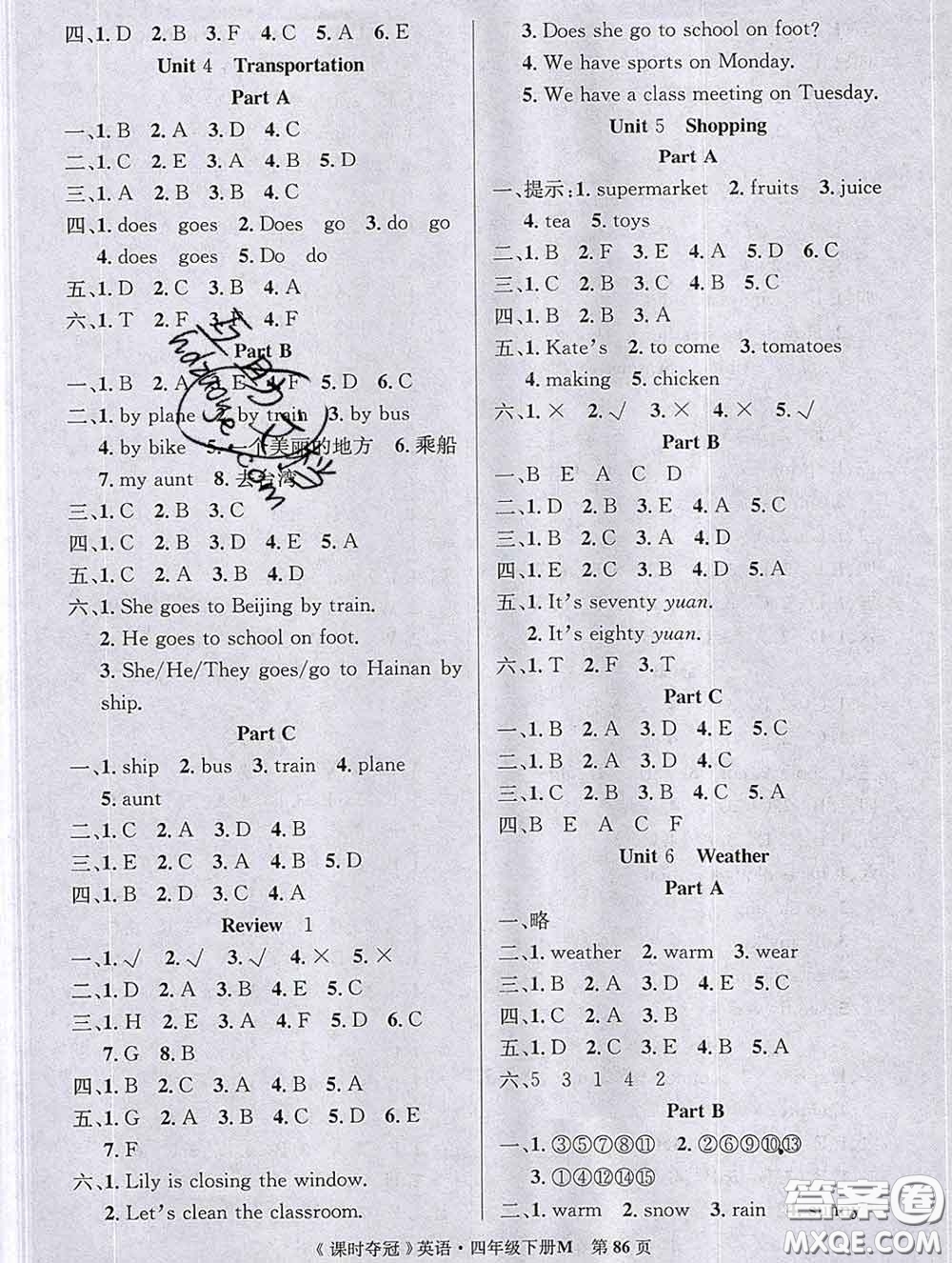 湖北科學(xué)技術(shù)出版社2020新版課時(shí)奪冠四年級英語下冊閩教版答案