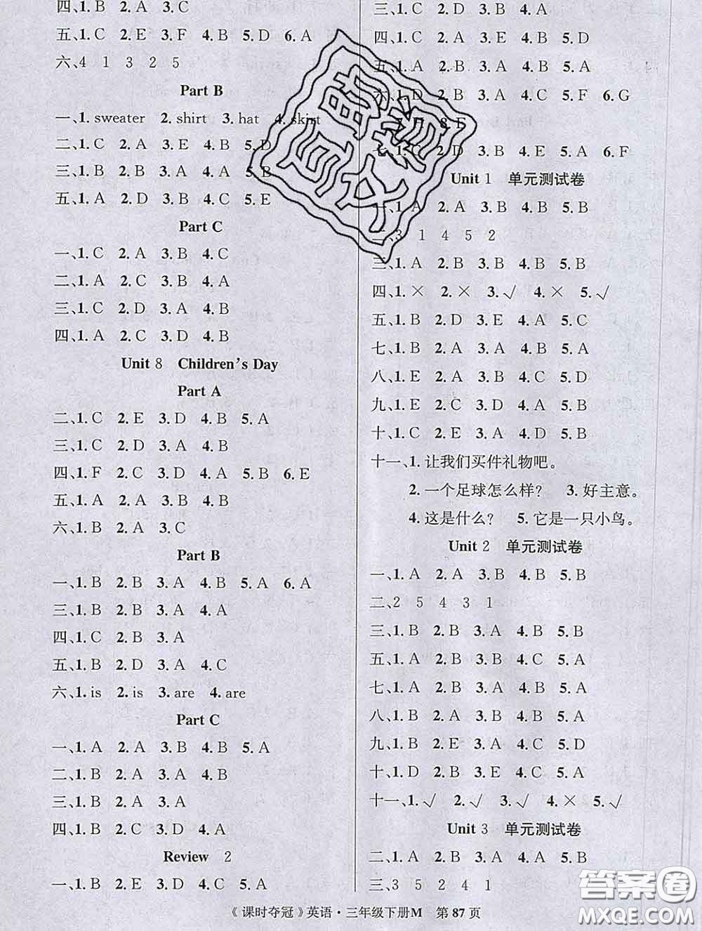 湖北科學技術(shù)出版社2020新版課時奪冠三年級英語下冊閩教版答案