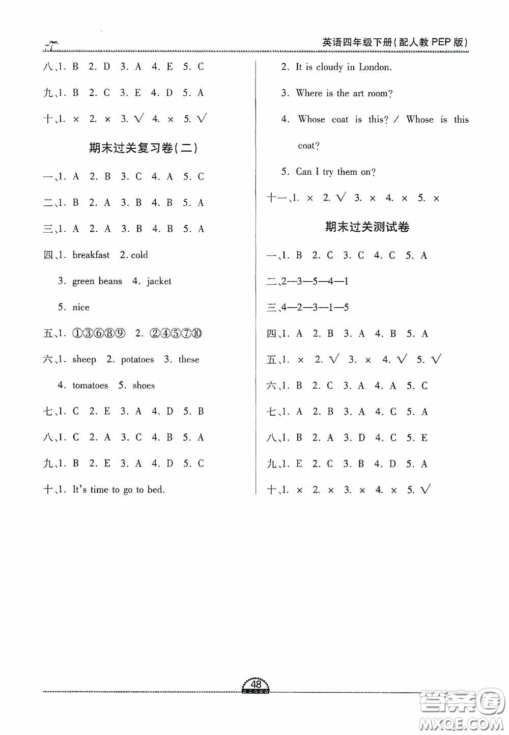 江西人民出版社2020一課一案創(chuàng)新導(dǎo)學(xué)四年級英語下冊合訂本人教PEP版答案