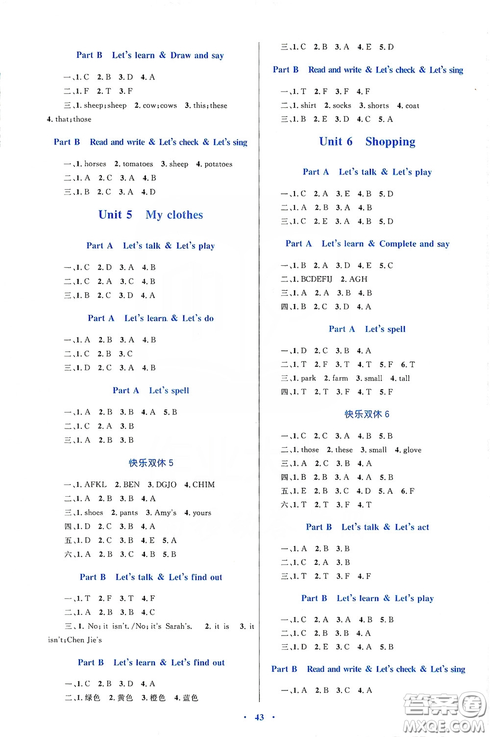 內(nèi)蒙古大學(xué)出版社2020學(xué)習(xí)目標(biāo)與檢測(cè)四年級(jí)英語(yǔ)下冊(cè)人教版答案