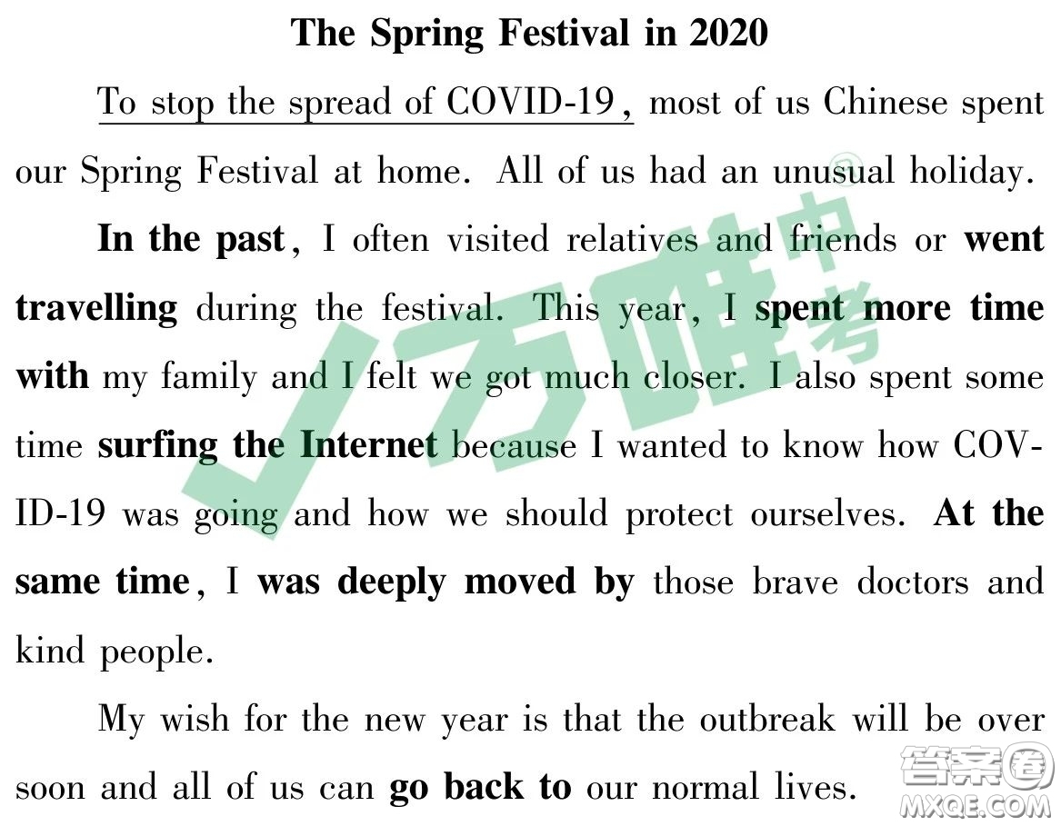 The Spring Festival in 2020英語作文 關(guān)于The Spring Festival in 2020的英語作文