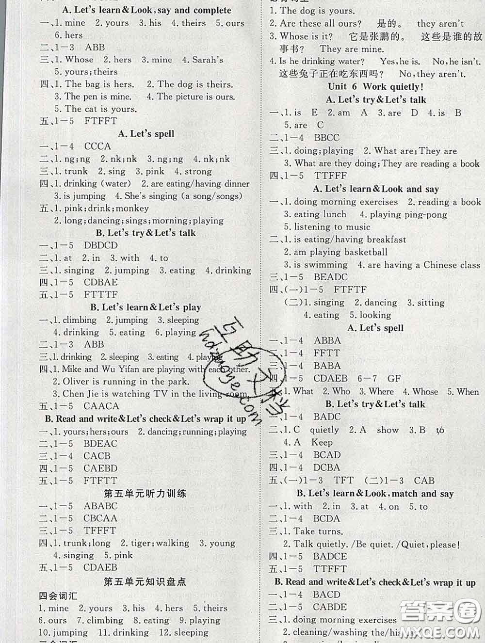 延邊大學(xué)出版社2020新版新領(lǐng)程叢書新領(lǐng)程五年級英語下冊人教版參考答案