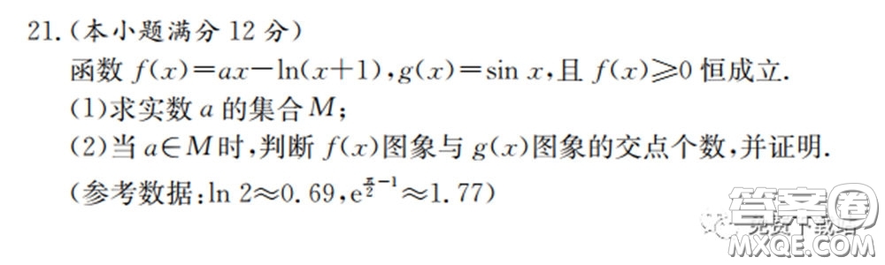 2020屆湘贛皖長(zhǎng)郡十五校高三聯(lián)考第一次考試?yán)砜茢?shù)學(xué)試題及答案