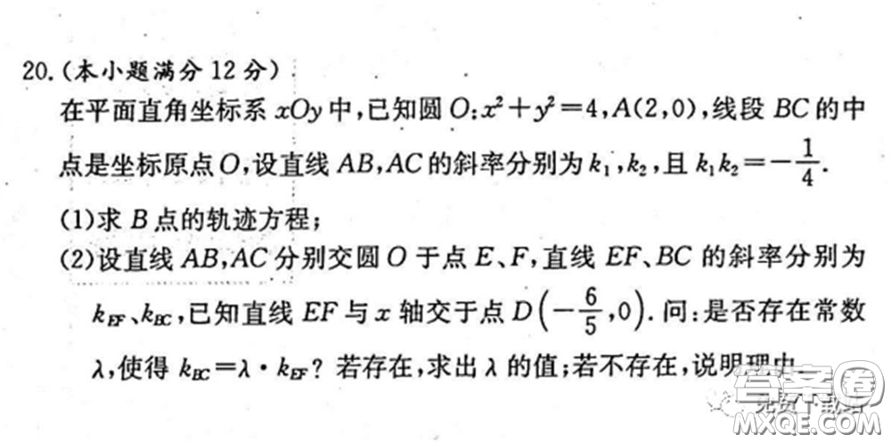 2020屆湘贛皖長(zhǎng)郡十五校高三聯(lián)考第一次考試文科數(shù)學(xué)試題及答案